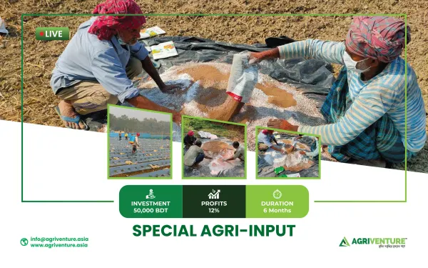 p2 Special Agri Input