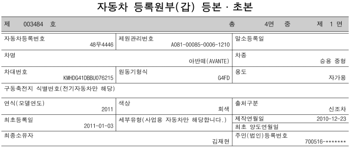 물건 이미지