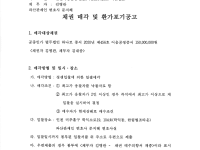 물건 이미지
