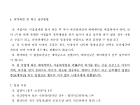 물건 이미지