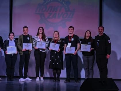 Всекрымский общественно-политико-юридический форум «ПолитZаVоД»