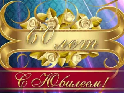 Уважаемые воспитатели, работники, родители и дети МДОУ города Джанкоя «Детский сад № 5 «Вишенка» !