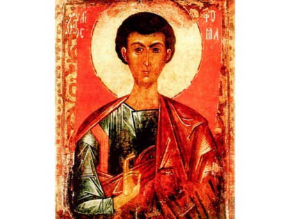 Уверение святого апостола Фомы