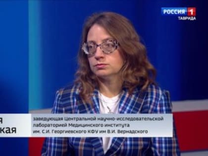 Диагностика онкозаболеваний в Крыму