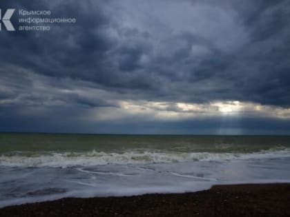На выходных в Крыму ожидается дождь с грозой