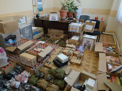 Помощь для СВОих