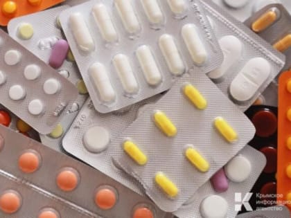 Крымчане могут получить льготные лекарства
