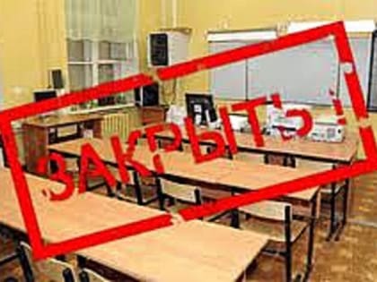 В Ленинском районе большой рост заболеваемости гриппом и ОРВИ, а также болеют пневмониями. В восточном Крыму на карантин закрывают не только классы и группы, но и целые школы