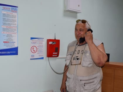 В ГБУЗ РК «Евпаторийская городская больница» установлен телефон прямой связи со страховым представителем