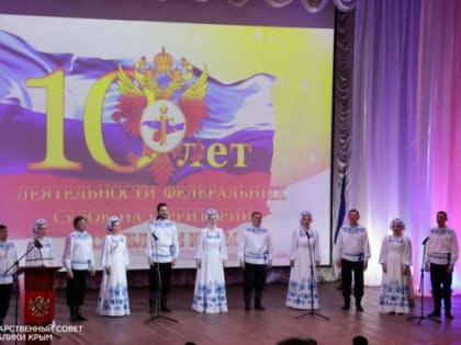 Владимир Константинов: Крымские суды – часть нашего общего успеха