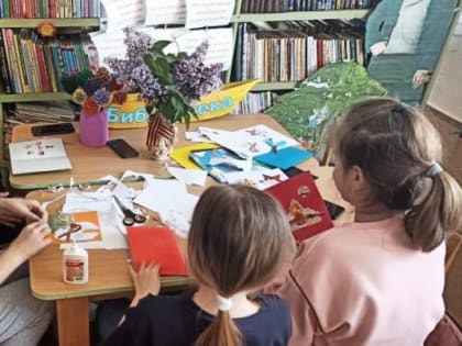 Мероприятие в Богатовской библиотеке