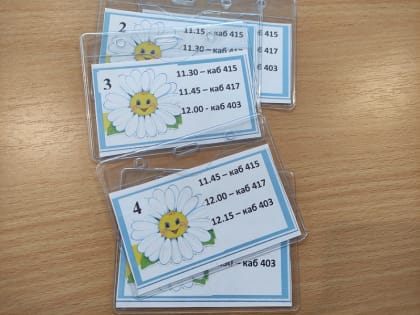 Профосмотры детей в Ялте проводят по талонам «Ромашка»