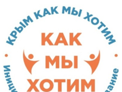 «Приобретение и монтаж спортивного оборудования для спортивной площадки по адресу: Республика Крым, Красногвардейский район, пгт Красногвардейское, улица Энгельса, дом 34»