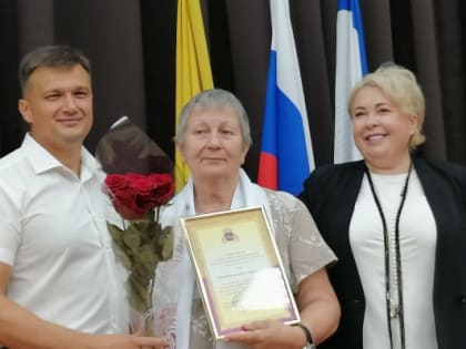 Обновление Доски почёта Ялты