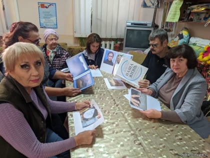 Час познания о Луи Брайле в Ассоциации инвалидов Феодосии