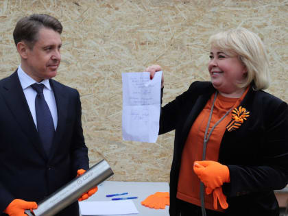 В Ялте откроют офис Сбербанка