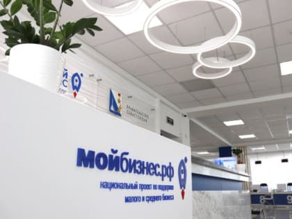 Молодые предприниматели Севастополя прошли обучение по программе Минэкономразвития РФ