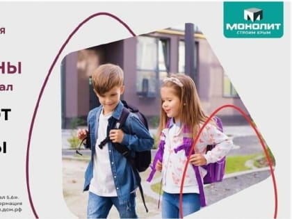 Кварталы «Крымская Роза» в финале престижной PR-премии «Серебряный Лучник»