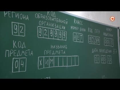 По всей России стартовала экзаменационная кампания-2022