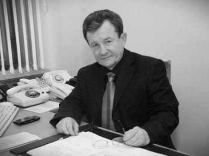 Скорбим и соболезнуем…