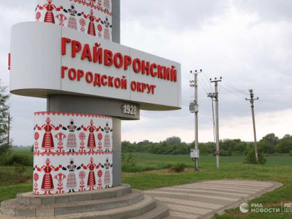 Белгородские дети останутся отдыхать в Ярославской области до конца лета