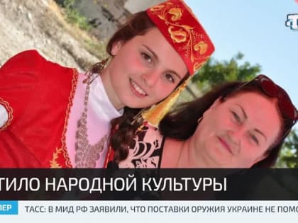 Память Наджие Филимоновой живёт в сердцах крымских татар