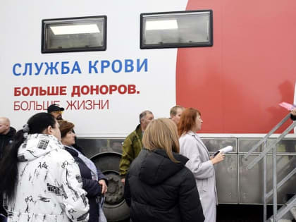 Рекордное количество доноров в Черноморском районе Крыма