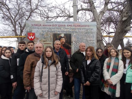 Лекция о "Переяславской раде" ученикам Красногвардейской школы №1