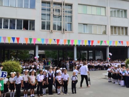 Первоклассники, готовьтесь!