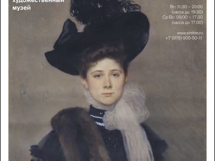 Выставка «Ты помнишь, как из тьмы былого...»