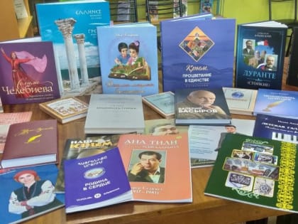 Государственное бюджетное учреждение культуры Республики Крым «Республиканская крымскотатарская библиотека им. И. Гаспринского»  передала районной библиотеке очень ценную литератур