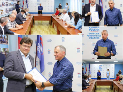 В Симферополе наградили участников акции «От медиков Крыма – медикам фронта»