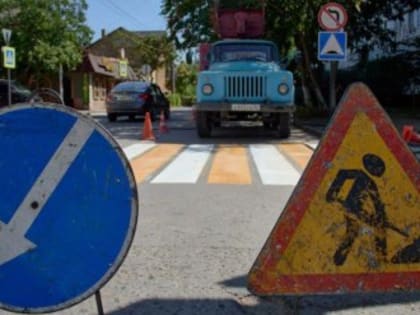 У евпаторийских школ обновили «зебры»