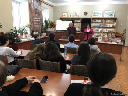 Презентация книги о Крымфронте