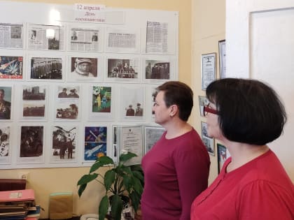 В Управлении по архивным делам открылась выставка ко Дню космонавтики