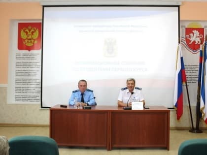 Встреча с первокурсниками в преддверии Дня знаний