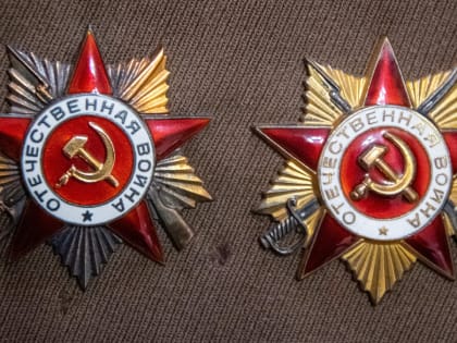 Орден Отечественной войны