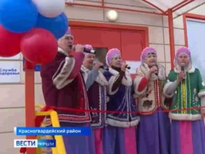 Открытие новых амбулаторий в Крыму прошло с песнями и танцами