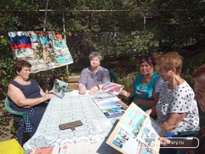 Празднование Дня города в ЦГБ