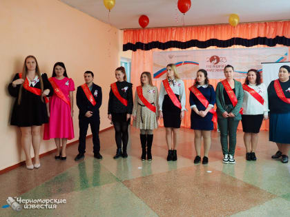 В Черноморском районе открыли  Год педагога и наставника