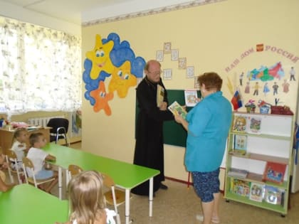 Пастырский визит священника   в детский сад с. Запрудное