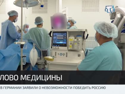 В Крыму нейрохирурги применяют новые методы удаления аденомы гипофиза