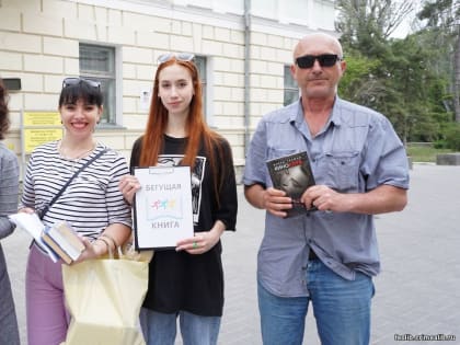 Весенний всероссийский интеллектуальный забег «Бегущая книга - 2023»