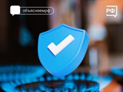 Как избежать утечек газа