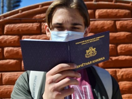 «Самая особая категория»