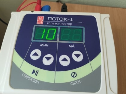 В медучреждениях Ялты обновили физиотерапевтическое оборудование