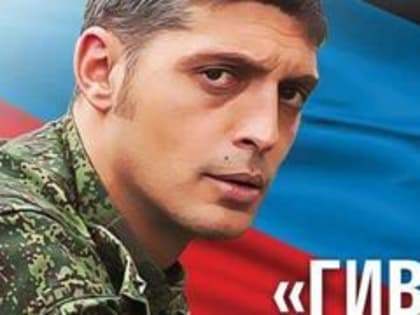 В Керчи фамилия героя ДНР нанесена на мемориал с ошибкой (фото)