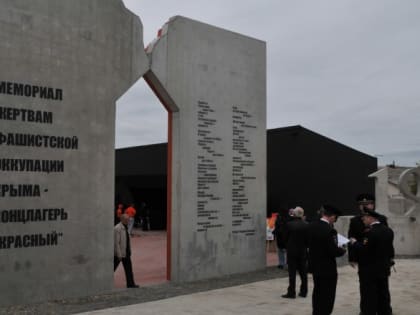 «Крым в войне» как отправная точка