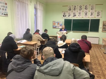 Час здоровья «Стоп-СПИД»