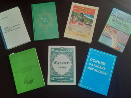 НАРОДНАЯ ПЕДАГОГИКА КАК НЕИСЧЕРПАЕМЫЙ РЕСУРС ВОСПИТАНИЯ (посвящается 70-летию со дня рождения ученого, педагога-наставника)